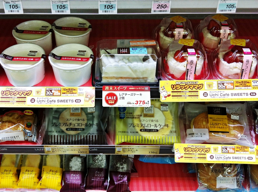 「lawson cheese JAPAN」的圖片搜尋結果